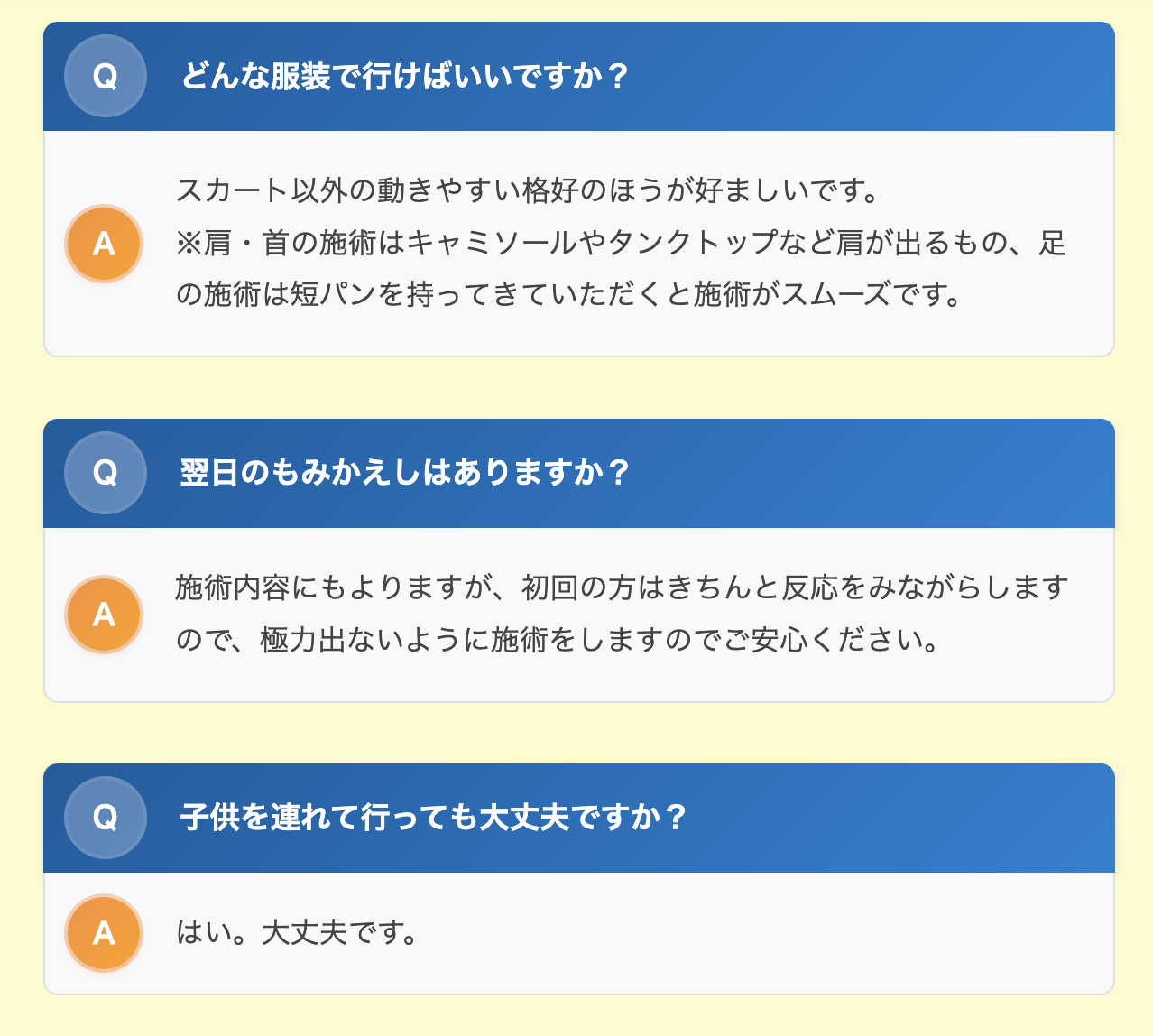 JTAフラッシュリプロ療法33