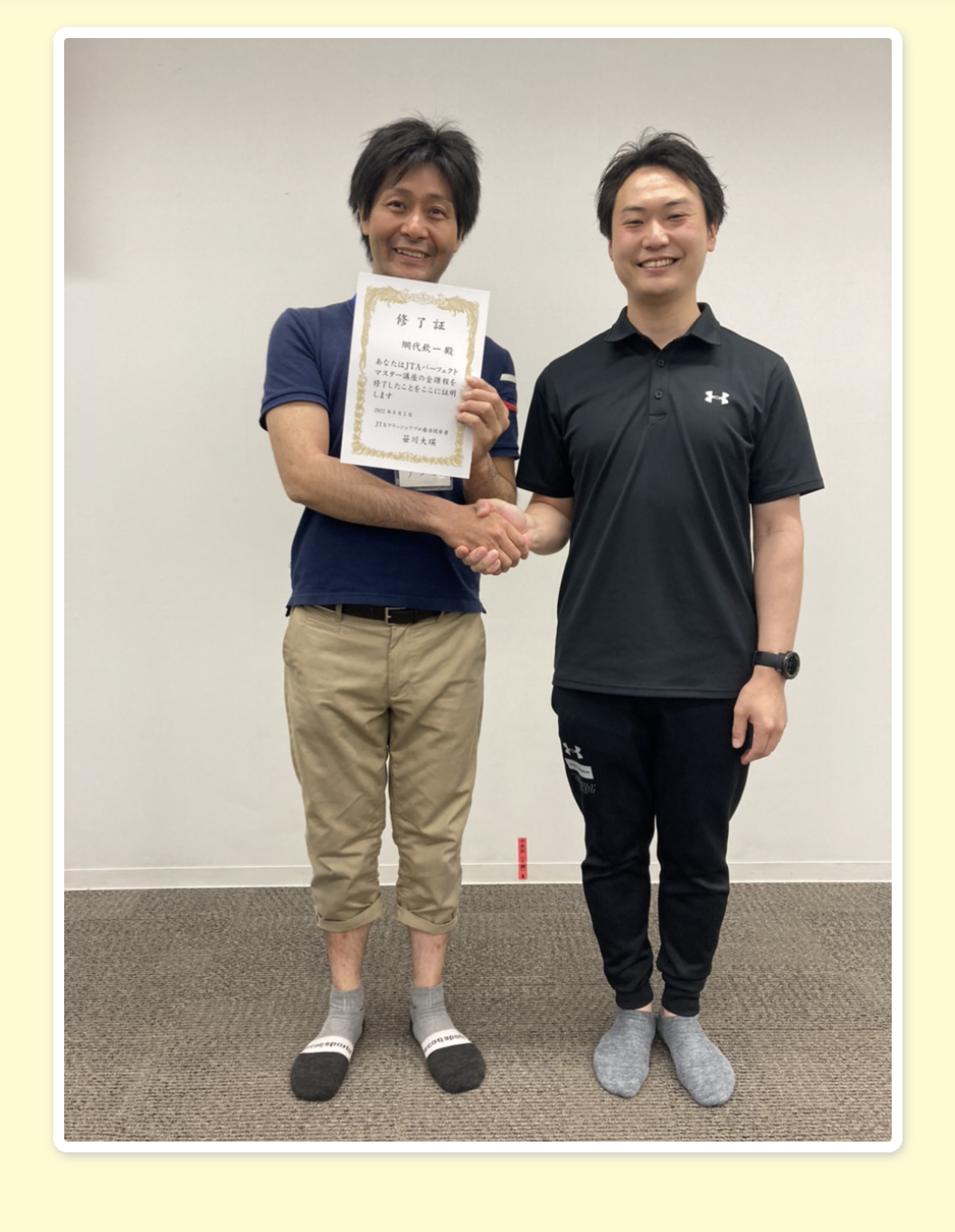 JTAフラッシュリプロ療法8